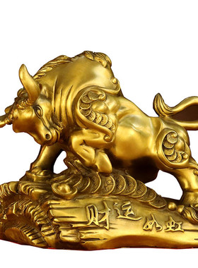 虹纯铜铜牛生肖牛旺市牛财运如铜雕铜牛十二生肖动物家居摆件