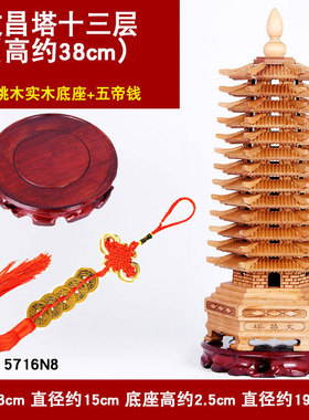61k3摆件雕刻13层文昌塔桃木9层十三层办公室办公桌书房木雕工艺
