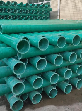 玻璃钢管道通风管道化工除臭污水排水排污缠绕管道通风除臭通风管