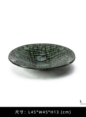 现代侘寂艺术果盘茶几餐桌饰品托盘装饰摆件民宿新中式样板间摆盘