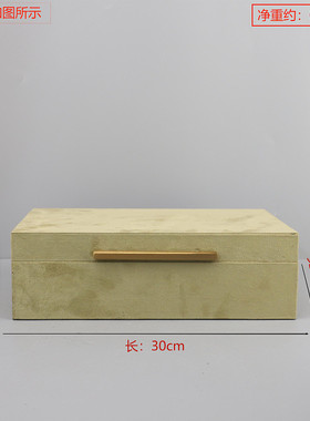 北欧创意金属皮革收纳盒相框摆件客厅卧室玄关书房电视柜家居饰品