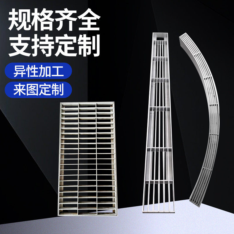 定制304不锈钢条形格栅车库厨房庭院排水沟下水道盖板雨水篦子,淘宝优惠券,粉丝福利购,淘宝优惠卷