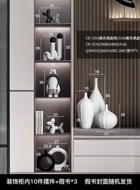 意式极简家居摆设酒柜客厅餐边柜小户型高端设计师样板间桌面摆件