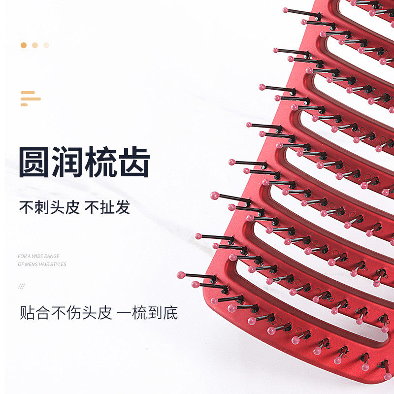 大弯弧形排骨大板个人护理蓬松造型卷吹头发男女家用定型背头梳子,淘宝优惠券,粉丝福利购,淘宝优惠卷