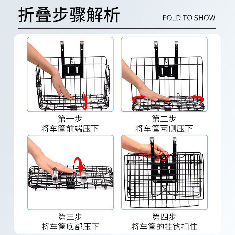 车筐折叠前车篮山地电动后货架车框前挂通用菜篮子配件大全,淘宝优惠券,粉丝福利购,淘宝优惠卷
