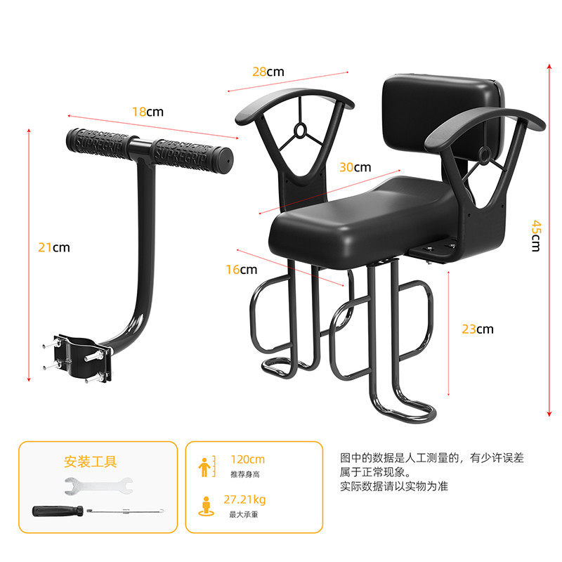 自行车儿童座椅后座安全坐椅后置折叠单车山地车加装座架小孩宝宝,淘宝优惠券,粉丝福利购,淘宝优惠卷