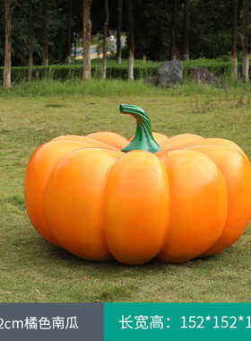 仿真南瓜模型万圣节南瓜蔬菜道具商场橱窗摆件户外装饰丰收节雕塑