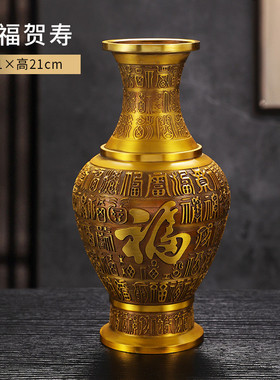 纯铜花瓶现代简约轻奢感创意大花瓶摆件客厅插花干花装饰品