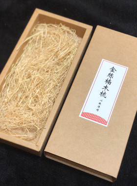 富贵牡丹图案木梳金丝楠木厂家打磨木质工艺品礼品梳子整木直供