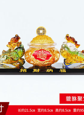金箔聚寶盆貔貅擺件中式風水家居聚财位财店铺柜台乔迁开业礼品