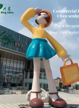 兴晨厂家雕塑商业美陈装饰花朵女孩创意设计地产中庭打卡景区雕塑