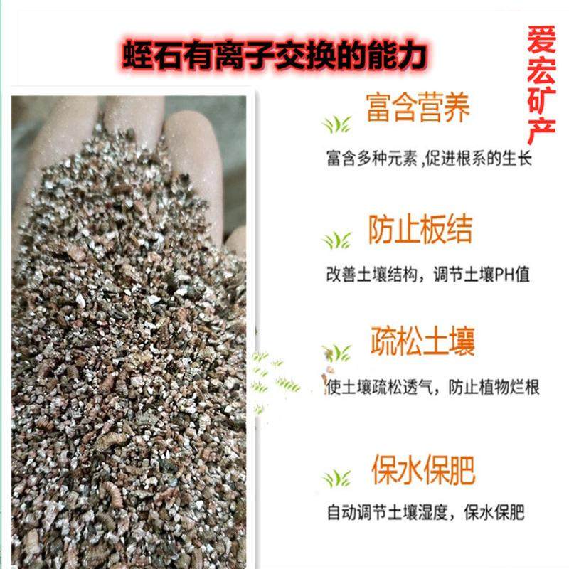 膨胀目防火涂料保温蛭石栽培育苗基质蛭石20-40蛭石暖宝蛭石粉,淘宝优惠券,粉丝福利购,淘宝优惠卷