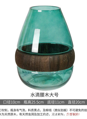 木头网红高颜值北欧ins玻璃花瓶透明小口径大容量插花摆件装饰品