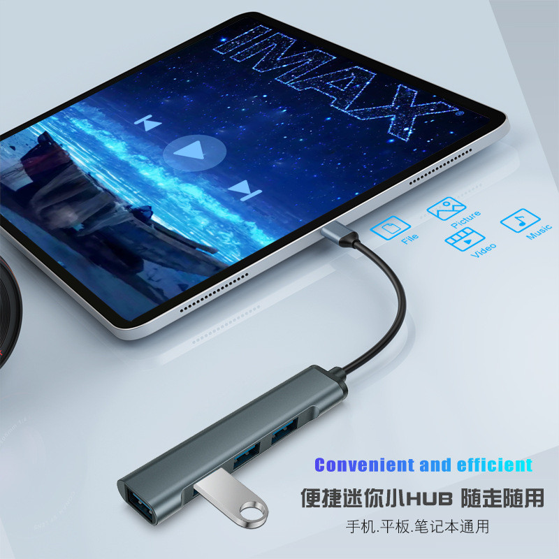 usb hub四合一转换扩展器Typec手机笔记本拓展坞多接口3.0集线器-图0