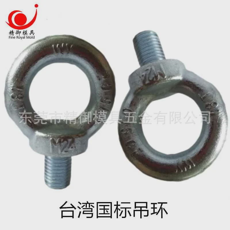 万向旋转吊环 万向环 起重吊点 公制螺纹吊环旋转螺丝,淘宝优惠券,粉丝福利购,淘宝优惠卷