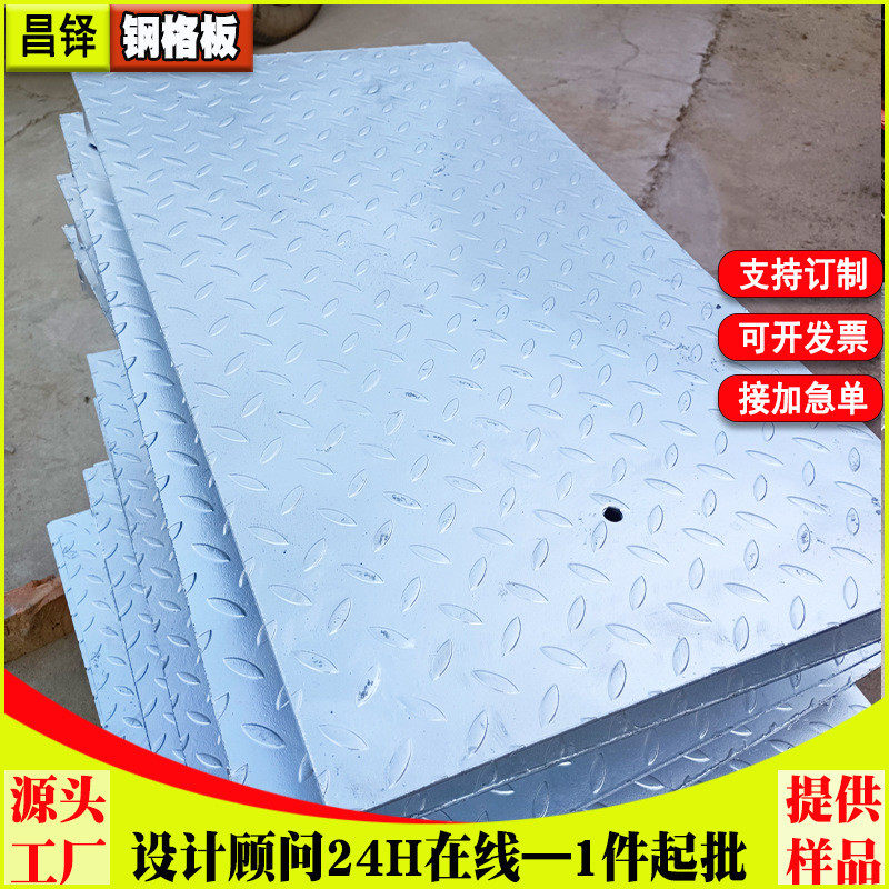 镀锌电缆沟盖板集水井沟槽GB6-1花纹板喷漆配电室防滑复合钢盖板,淘宝优惠券,粉丝福利购,淘宝优惠卷