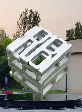 不锈钢广场户外雕塑镂空发光景观美陈装饰摆件大型不锈钢魔方雕塑