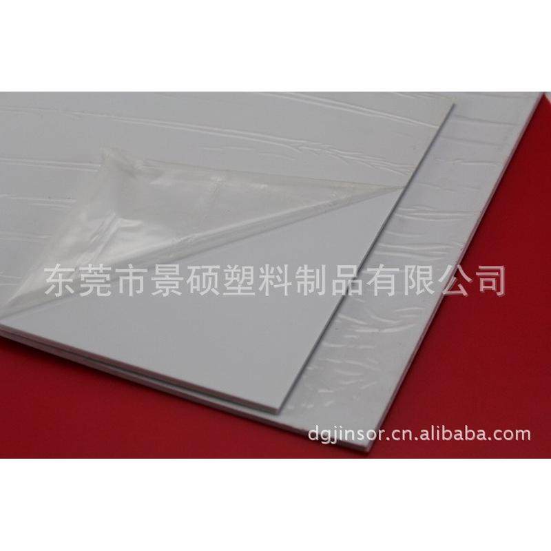 厂家直销hdpe板、高密度pe聚乙烯、高密度板塑料pe板.,淘宝优惠券,粉丝福利购,淘宝优惠卷