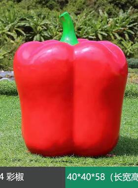 玻璃钢仿真蔬菜水果雕塑果蔬摆件农庄果户外篮采摘园装饰景观摆件