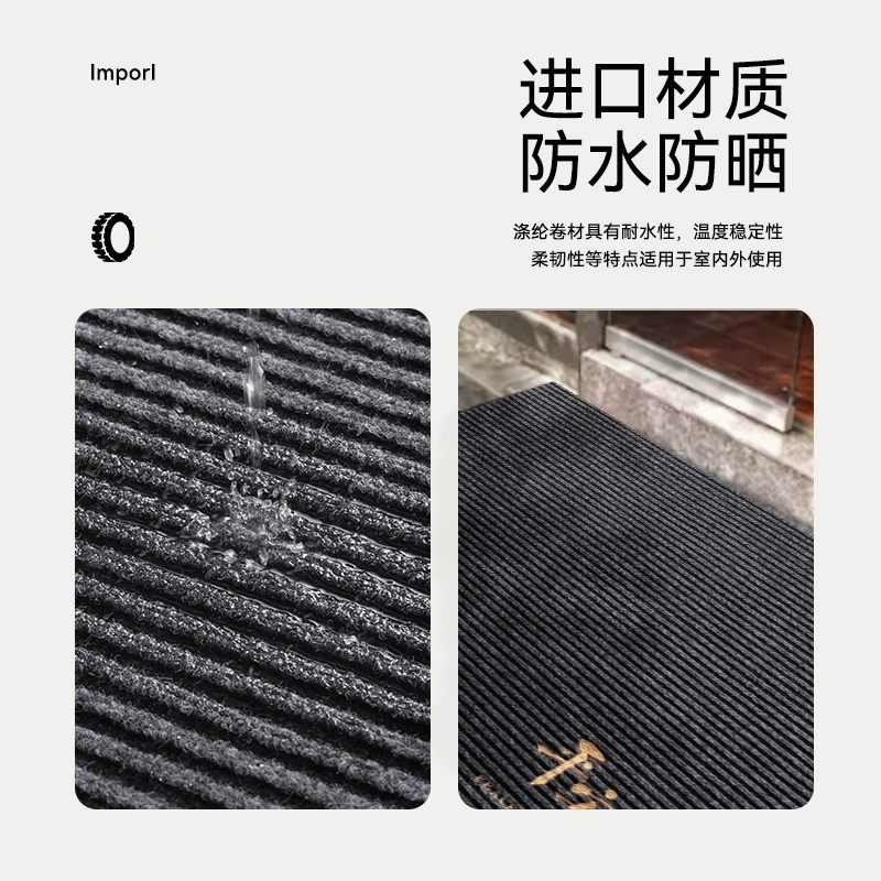 入户门地垫进门可裁剪免洗门垫玄关家用耐脏免打理地毯2024新款,淘宝优惠券,粉丝福利购,淘宝优惠卷