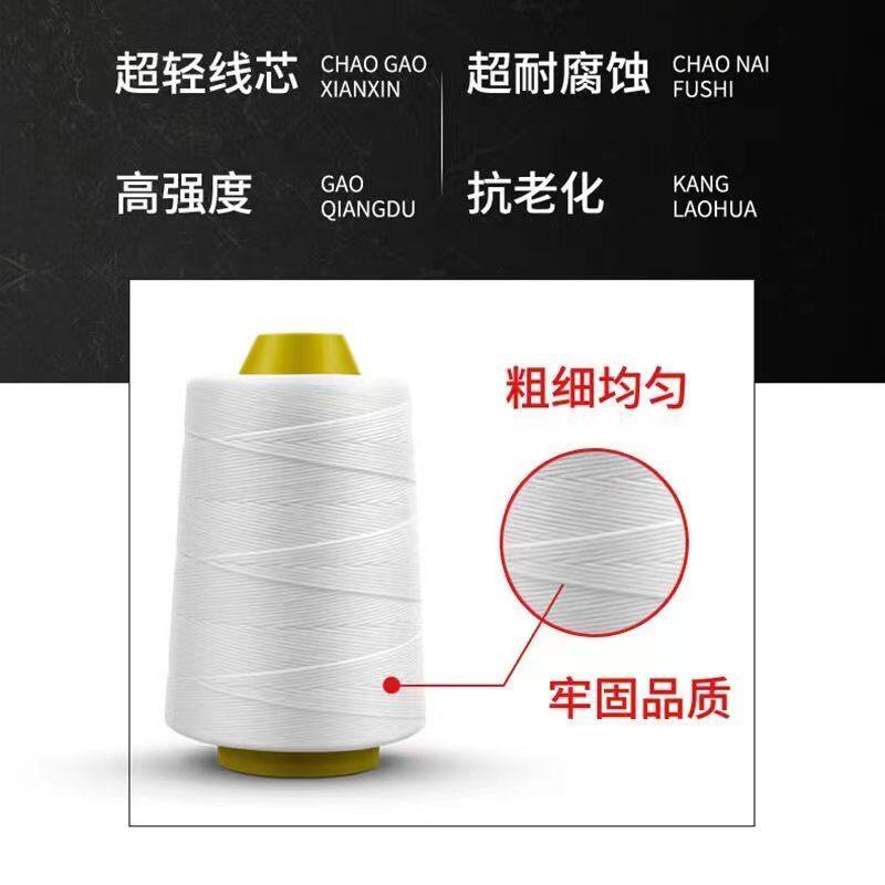 手提式封包机线编织袋打包机缝线包装麻米袋封口机专用粗棉线整箱,淘宝优惠券,粉丝福利购,淘宝优惠卷