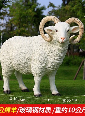 户外室外庭院花园庭院别墅公园雕塑摆件动物园林景观玻璃钢装饰