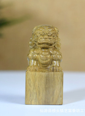 【金丝满】手把件挂件工艺品文玩桢楠楠金丝手持把玩车饰礼品挂件