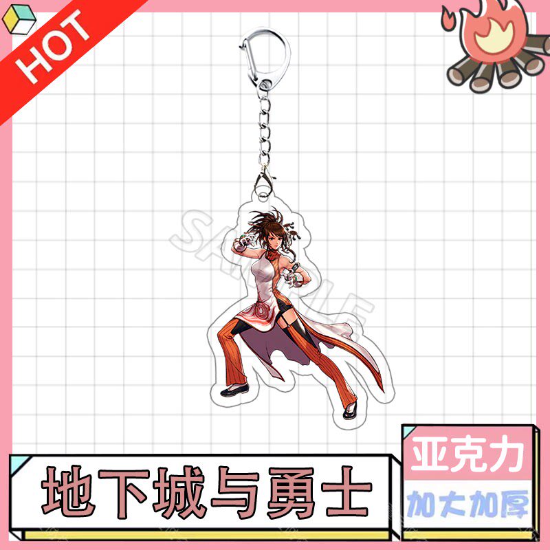 地下城与勇士官网地下城与勇士DNF周边钥匙扣立牌透明游戏动漫卡通人物礼物