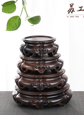 黑檀套装底座实木工艺品摆件茶壶香炉花盆花瓶批发文玩木托底座