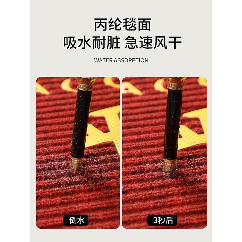 地垫商用欢迎光临门垫店铺进门门口吸水脚垫酒店商铺红色迎宾地毯,淘宝优惠券,粉丝福利购,淘宝优惠卷
