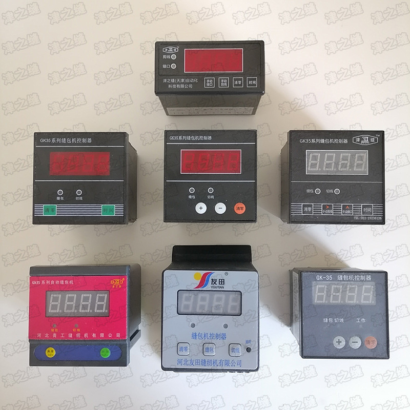 青工友田八方德超GK35系列自动缝包机配件控制器自动计数切线控制 - 图1