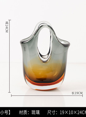 欣可轻奢高档琉璃提包花瓶创意艺术客厅餐桌玄关插花装饰花瓶摆件