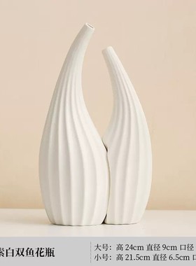 创意陶瓷艺术花瓶组合黑白套装仿真花客厅插花桌面装饰摆件高级感