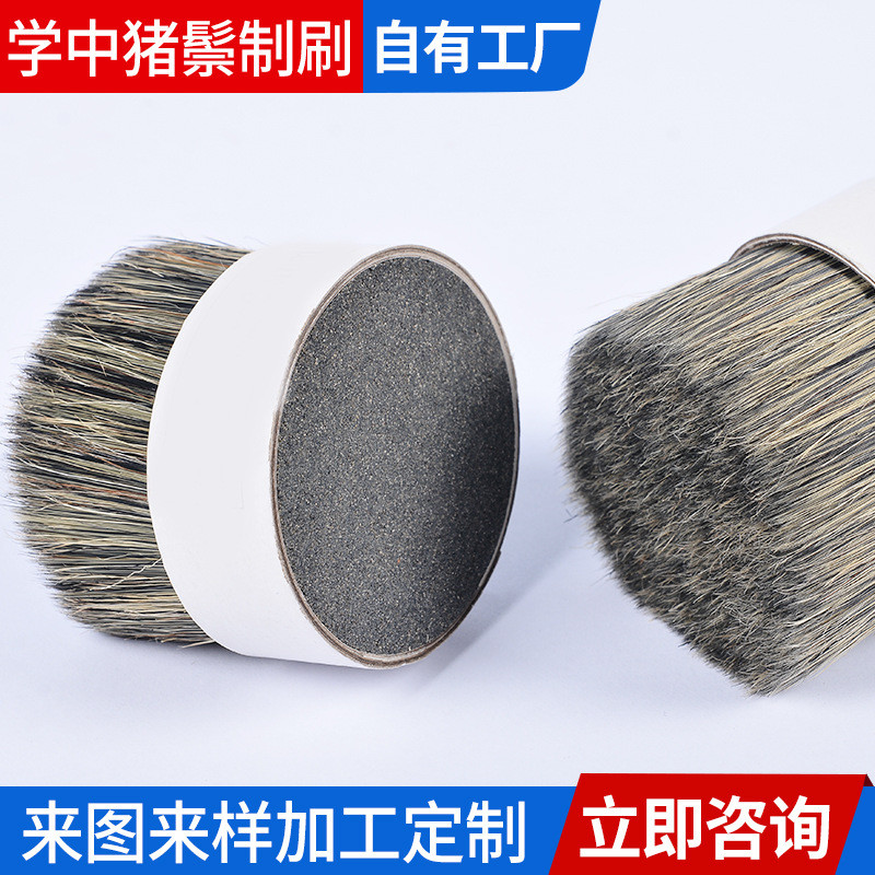 工厂销售花掺批发猪鬃花色动物毛刷油漆猪鬃刷抛光圆盘无柄刷丝 - 图2