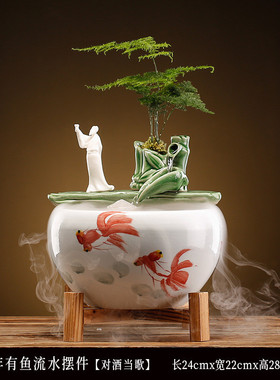 鱼缸陶瓷装饰茶桌玄关金鱼缸桌面客厅办公室招财茶室造景流水摆件