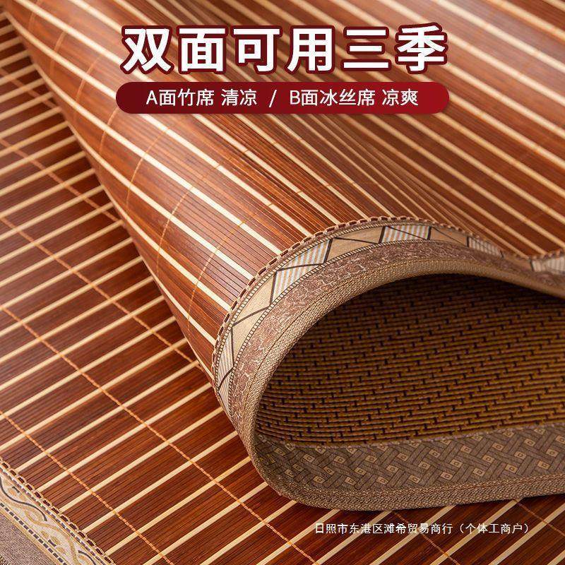 凉席单人学生宿舍0.9m床草席1.2竹席1席子1米2单人凉席80公分竹子,淘宝优惠券,粉丝福利购,淘宝优惠卷