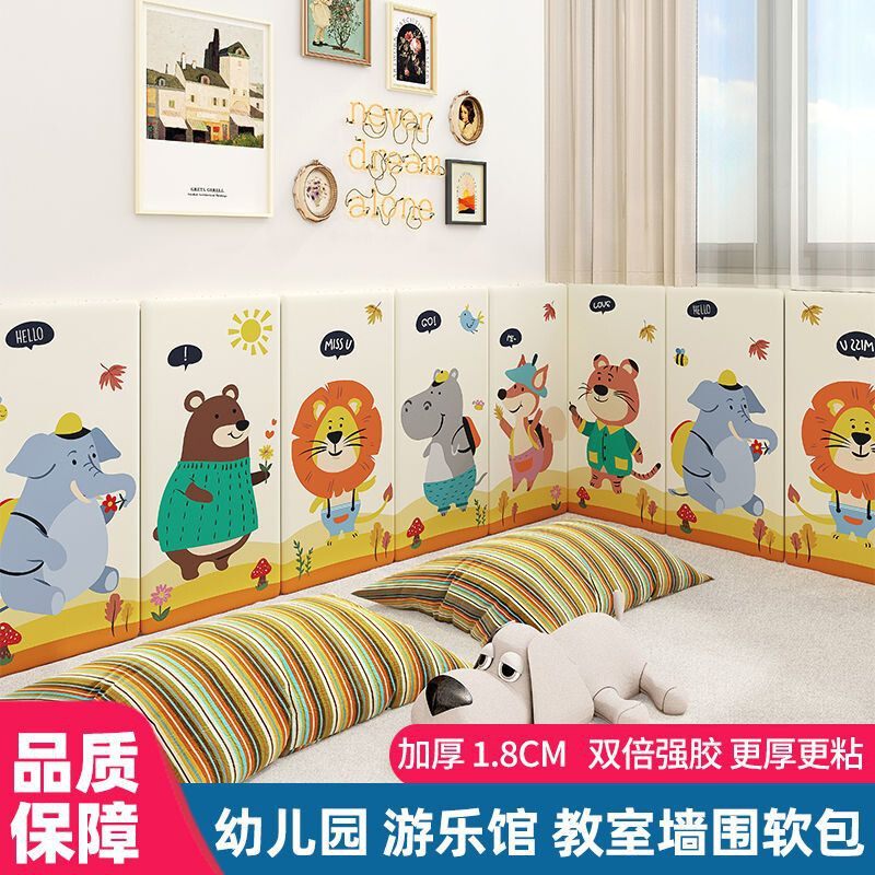 防撞墙贴床头贴纸装饰泡沫墙纸自粘软包墙围儿童3d立体榻榻米靠垫,淘宝优惠券,粉丝福利购,淘宝优惠卷