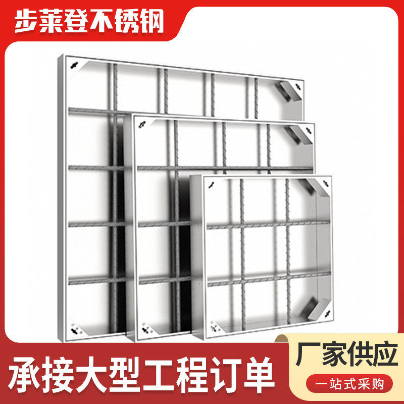 下水道井盖厂家批发不锈钢井盖格栅加工304不锈钢雨水井盖,淘宝优惠券,粉丝福利购,淘宝优惠卷