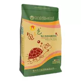Дюйм Золотая черепаха зерно 500 г водяных черепах Полуотер -черепаха Трехно -колорная черепаха Материал Желтый край Бразильская черепаха пища крупных частиц Фабрика