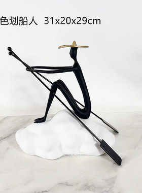 现代简约抽象划般人物艺术摆件软装样板房书房装饰品轻奢创意书柜