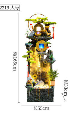 鱼缸流水摆件循环电视柜客厅落地喷泉生财水车旁假山景观招财水景