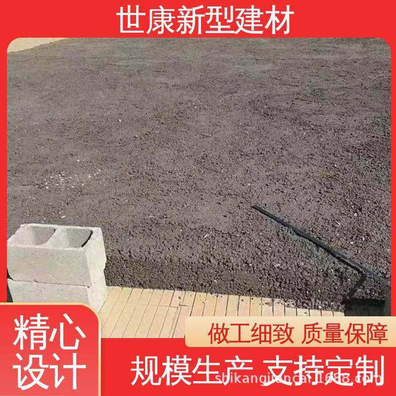 lc5.0复合轻骨料楼顶找平卫生间回填干拌lc7.5轻集料混凝土,淘宝优惠券,粉丝福利购,淘宝优惠卷