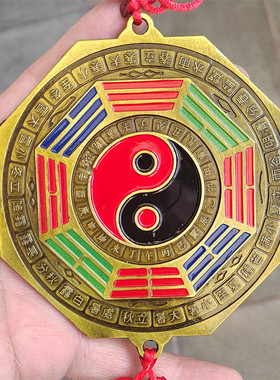 风水用品彩色合金八卦镜挂件批发二十四节气12生肖太极阴阳八卦镜