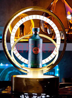 定制展示道具发光白酒酒座可充电led灯不锈钢高端酒座展示架酒架