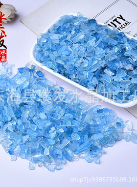 热销天然海蓝宝碎石深蓝色水晶碎石消磁石鱼缸铺垫热销跨境家居装