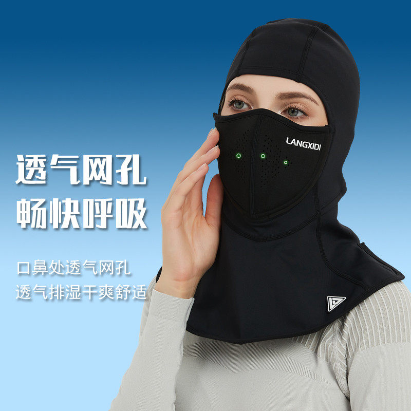 面罩磁吸护脸保暖骑行头套防风女V脸口罩护颈男围脖防寒冷帽,淘宝优惠券,粉丝福利购,淘宝优惠卷