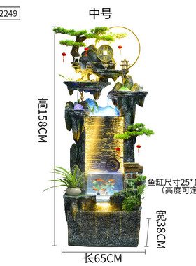 假山流水喷泉摆件循环水景客厅鱼缸办公室玄关店铺家居装饰品招财