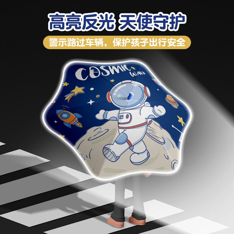 儿童雨伞小学生上学专用男童圆角安全滑轮加大加固加厚女孩雨,淘宝优惠券,粉丝福利购,淘宝优惠卷