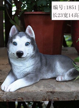 狗摆件落地动物哈士奇模型树脂狗雕塑花园装饰庭院门口看家狗