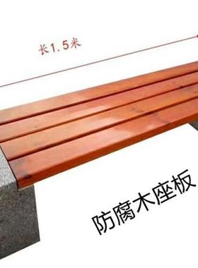 石凳防腐花岗岩凳子找曲阳县石凳厂家定制木石长条成品凳子